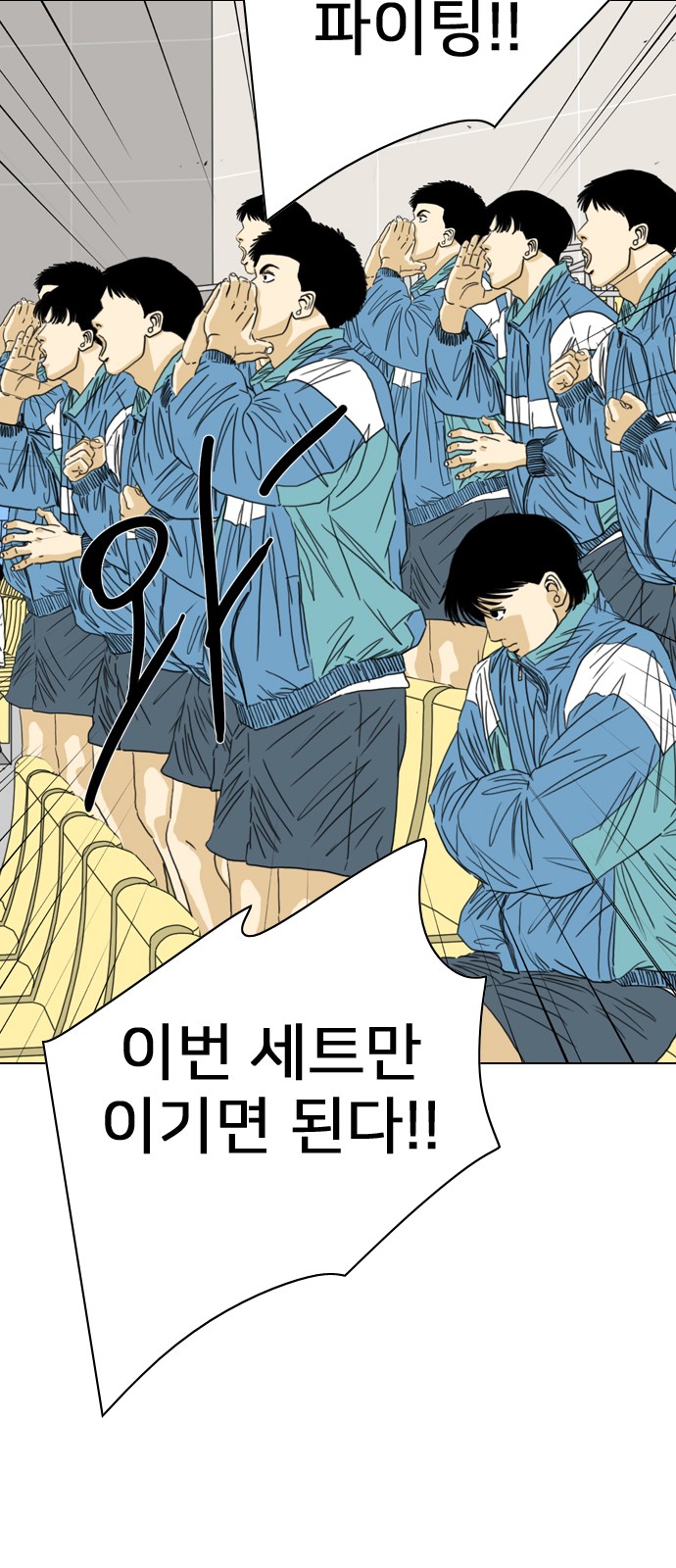 81 페이지
