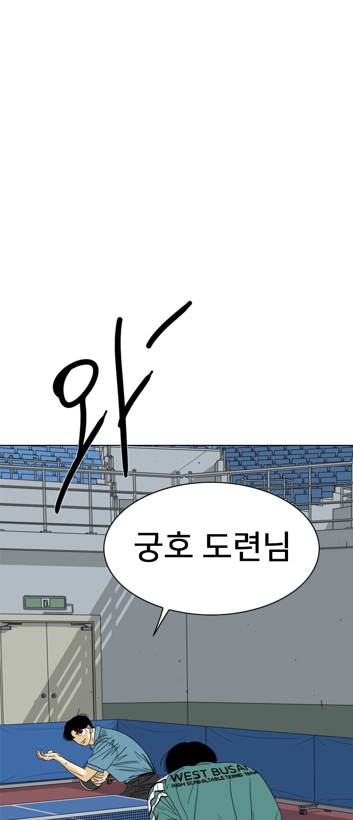 82 페이지