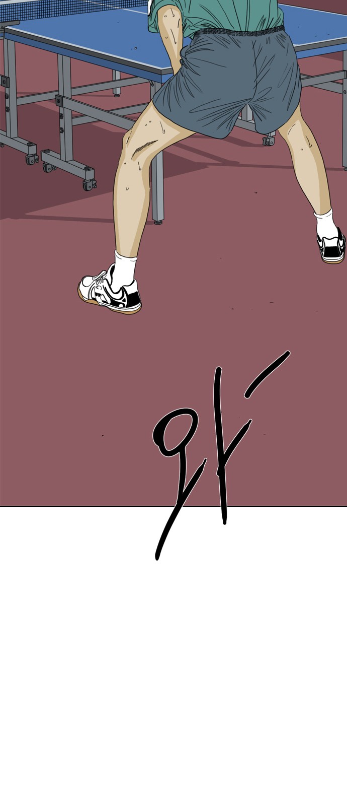 83 페이지
