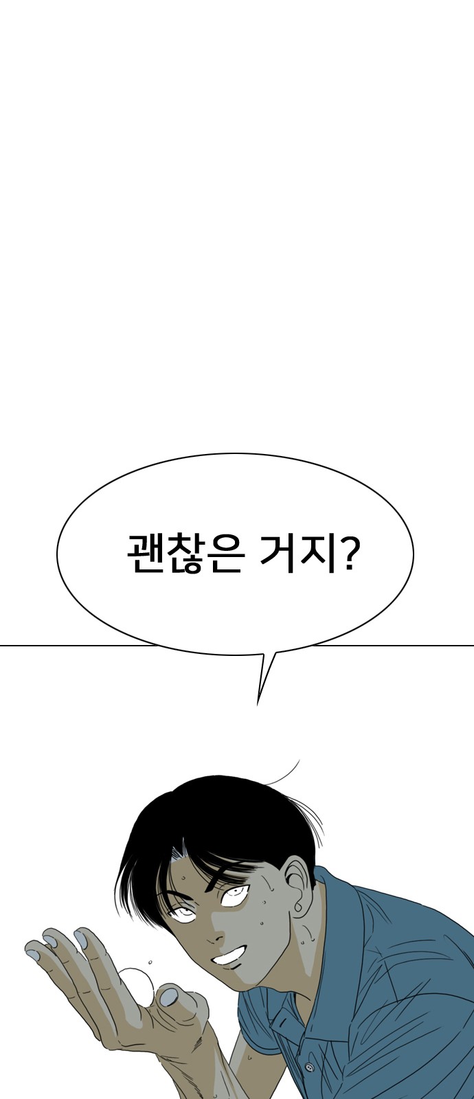 84 페이지