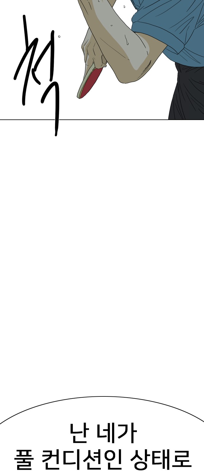 85 페이지
