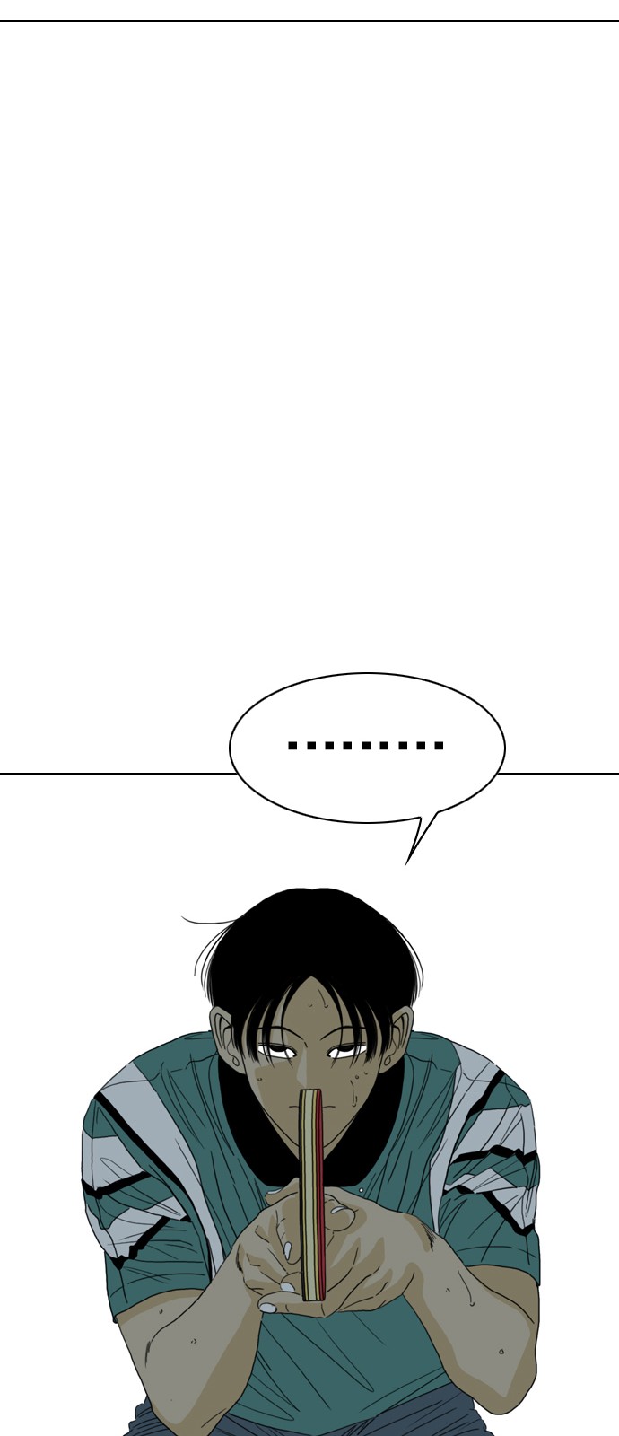 87 페이지