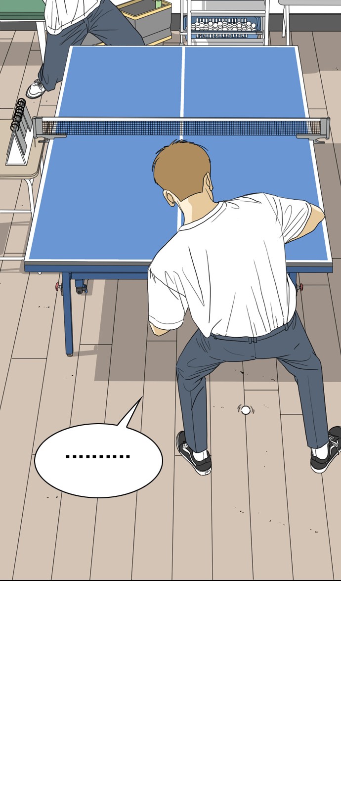 103 페이지