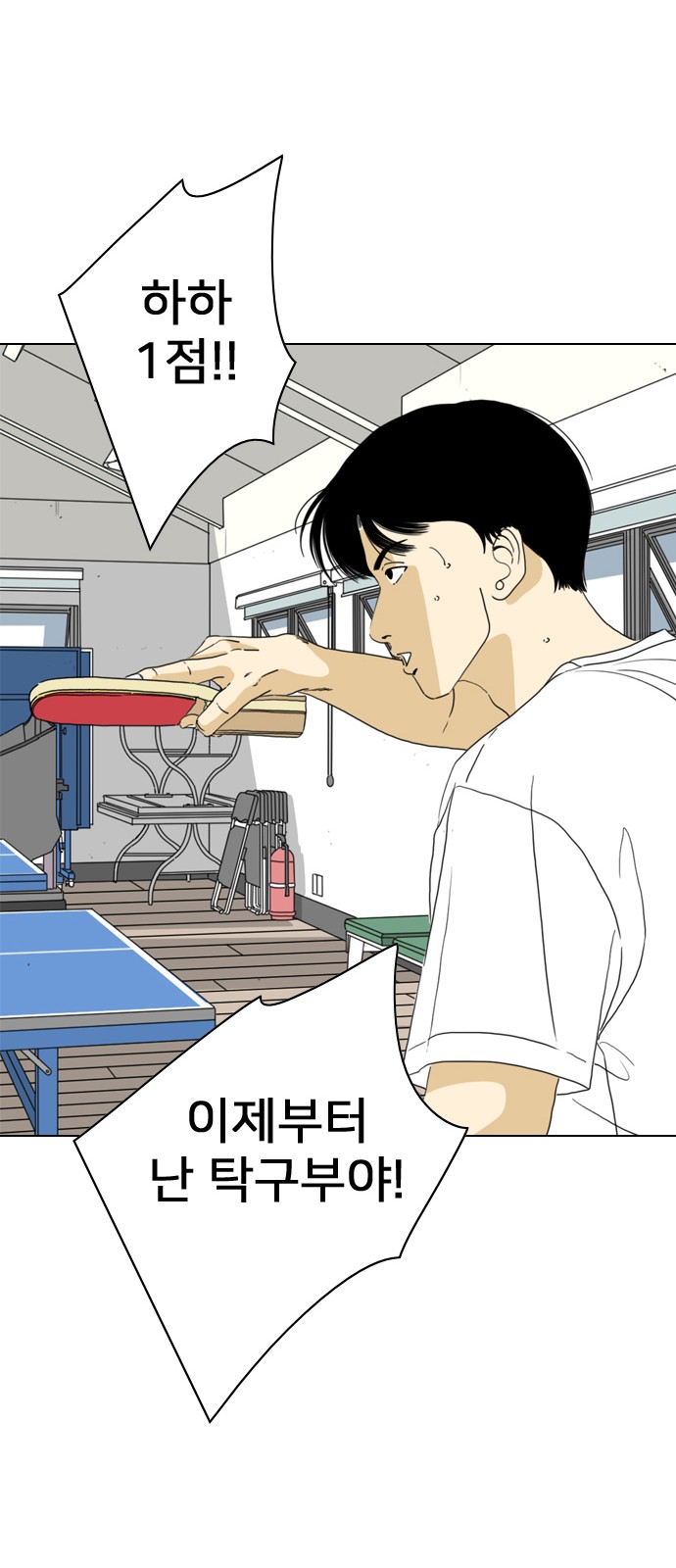 104 페이지