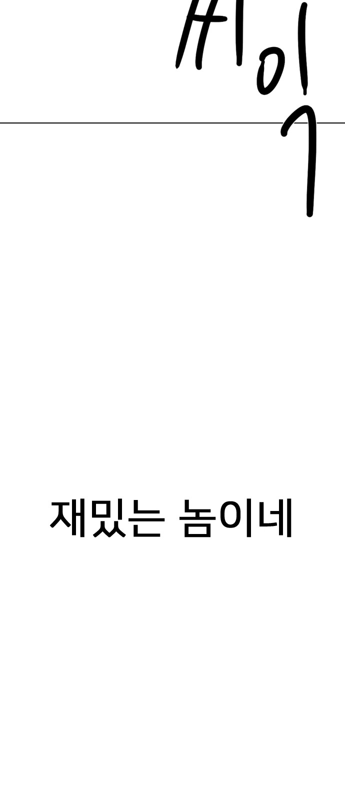 107 페이지