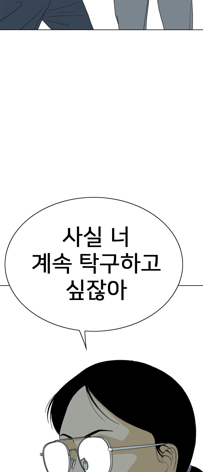 109 페이지