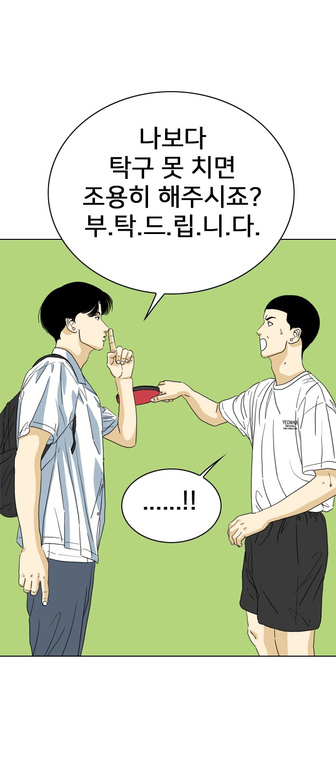 11 페이지