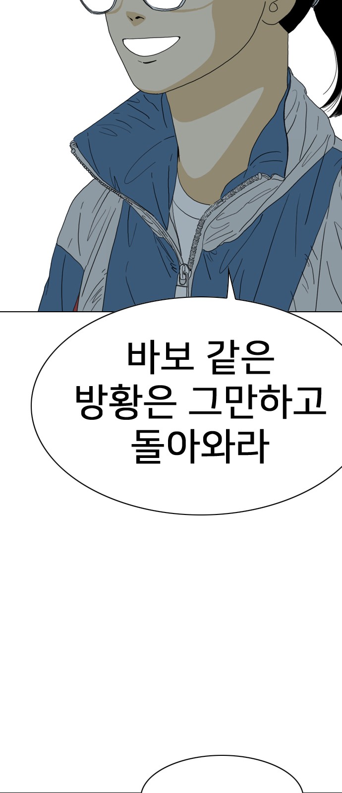 110 페이지