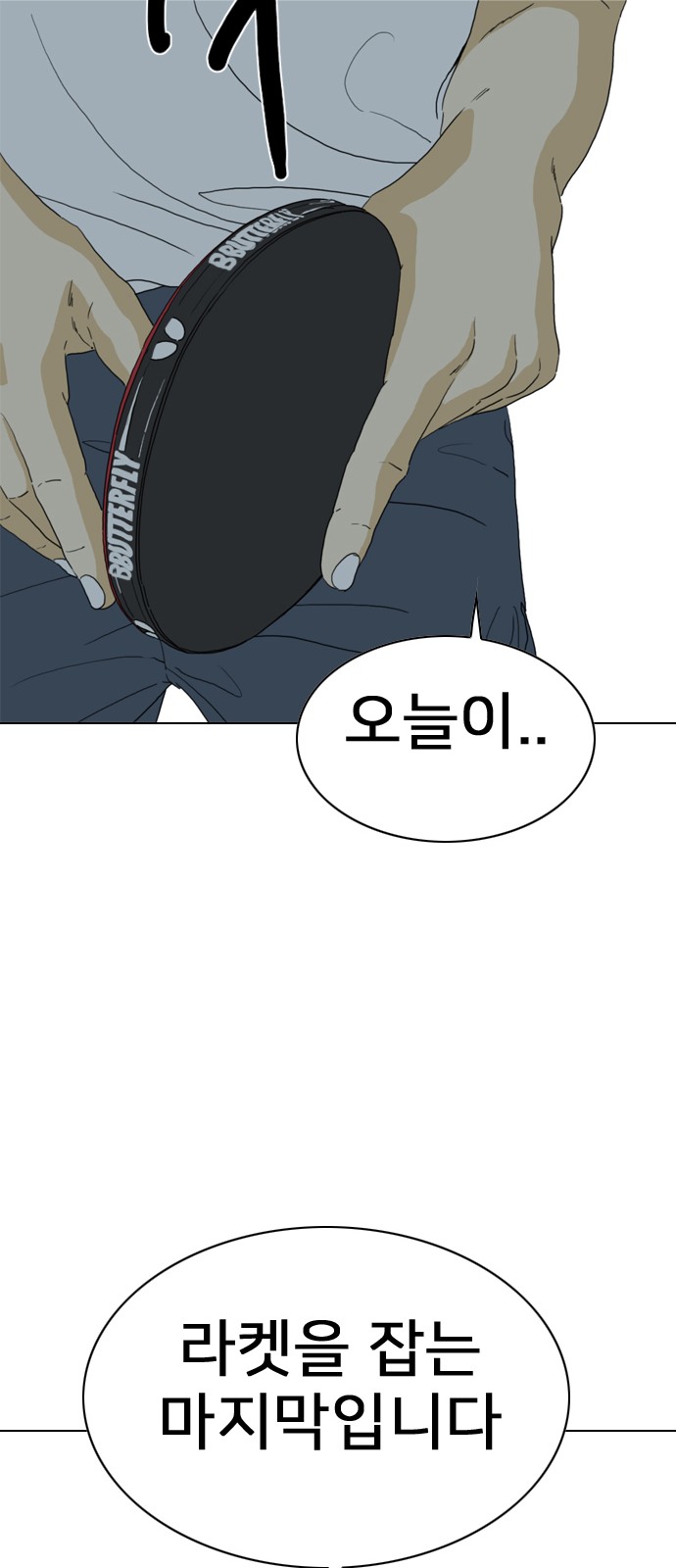113 페이지