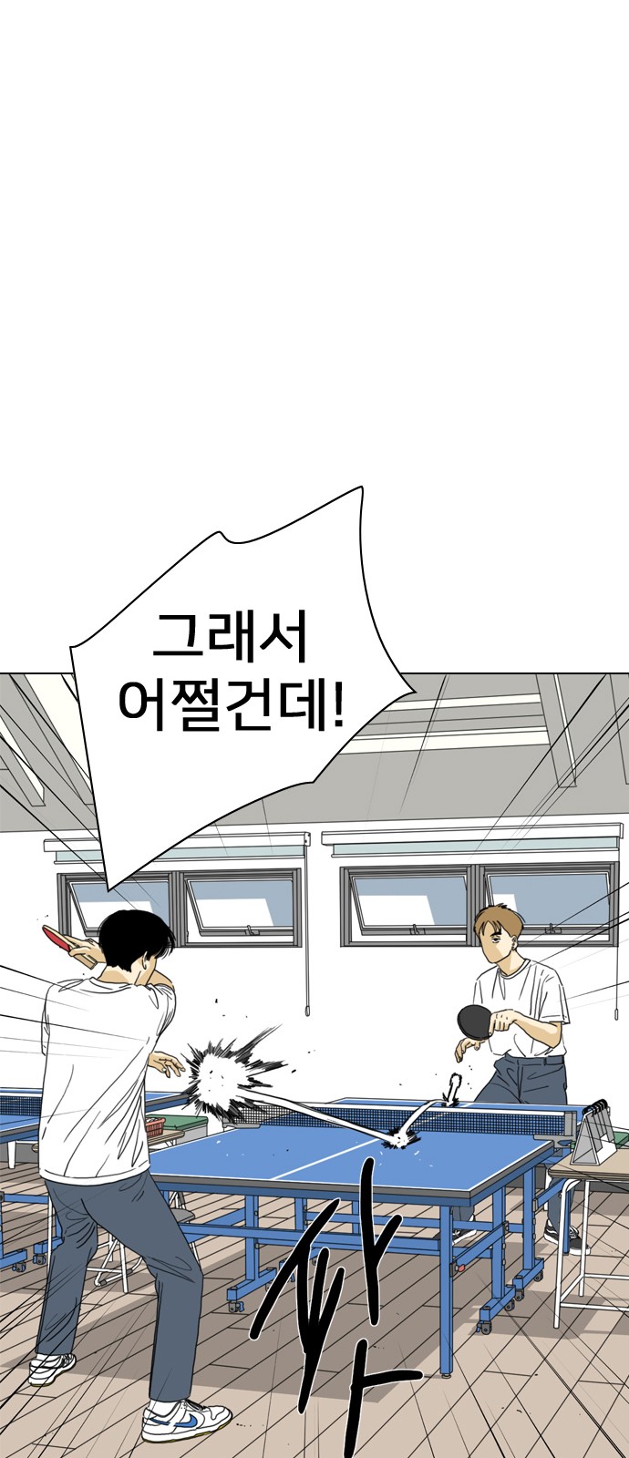 116 페이지