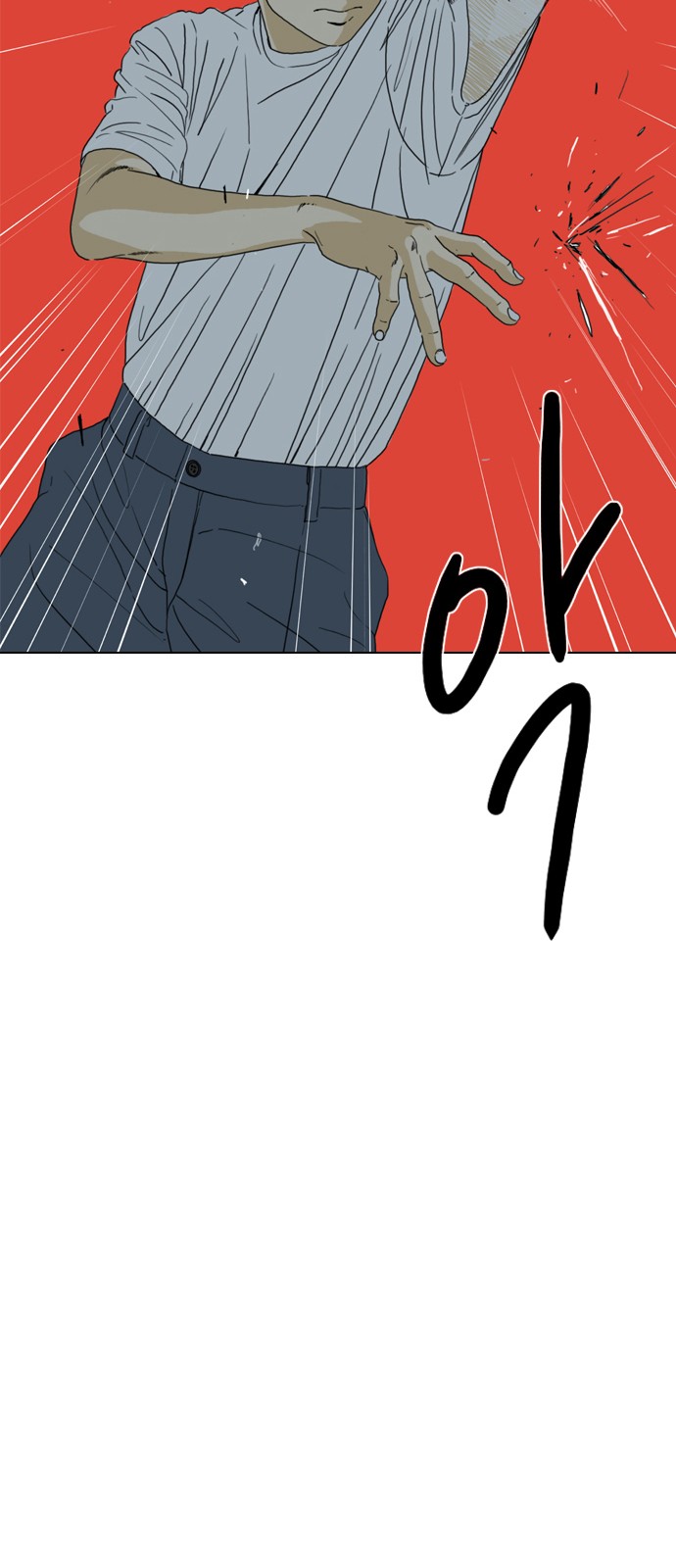118 페이지