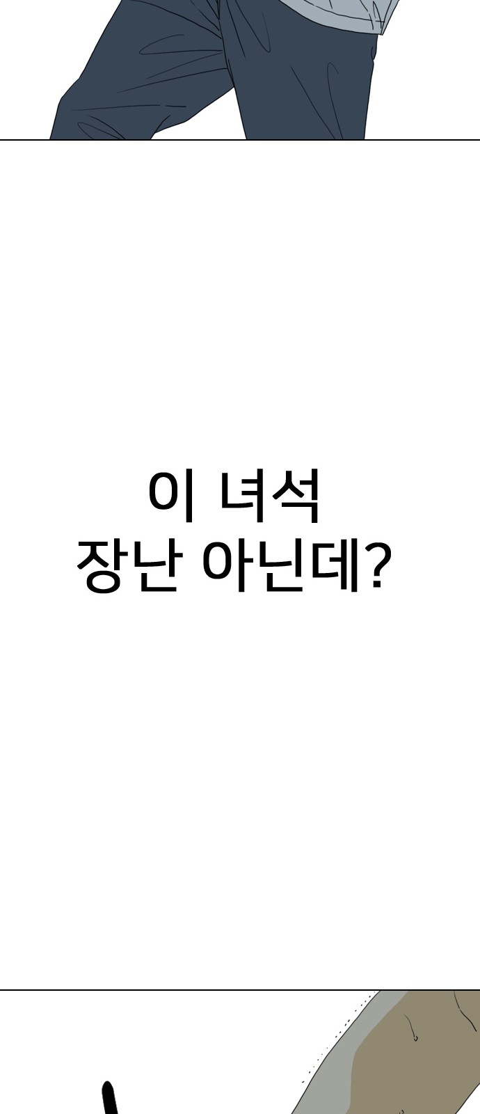 121 페이지