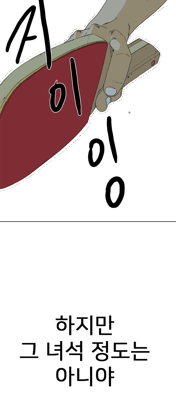 122 페이지