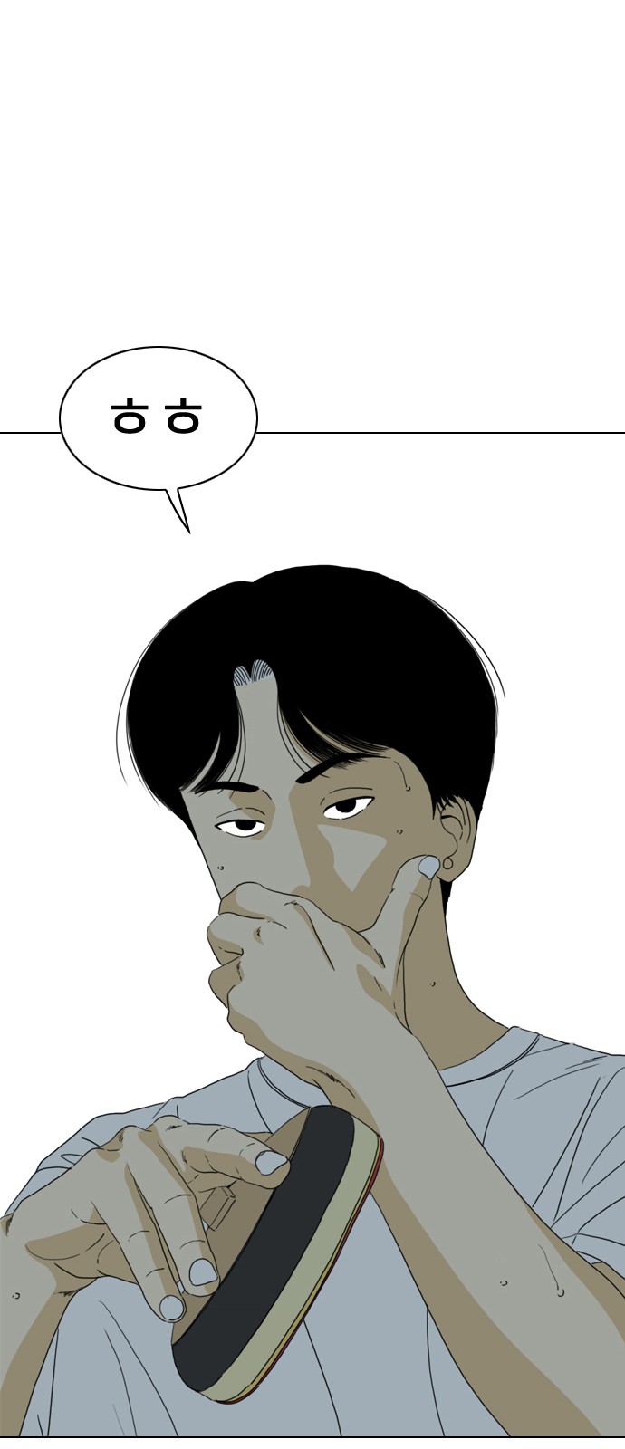 123 페이지
