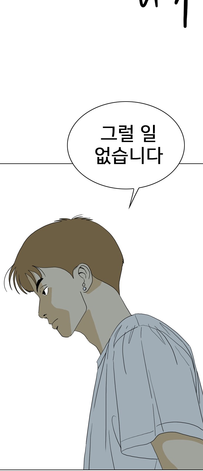 134 페이지