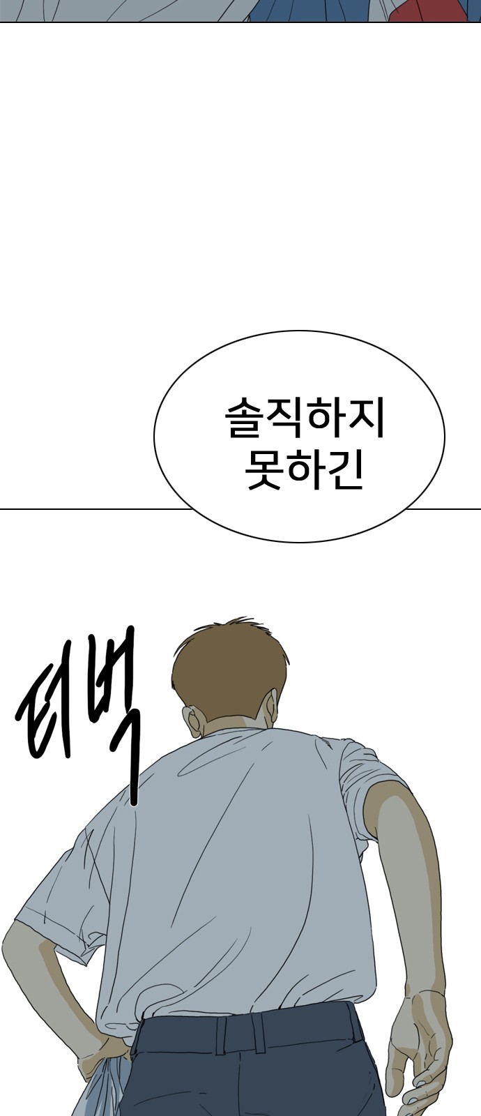 136 페이지