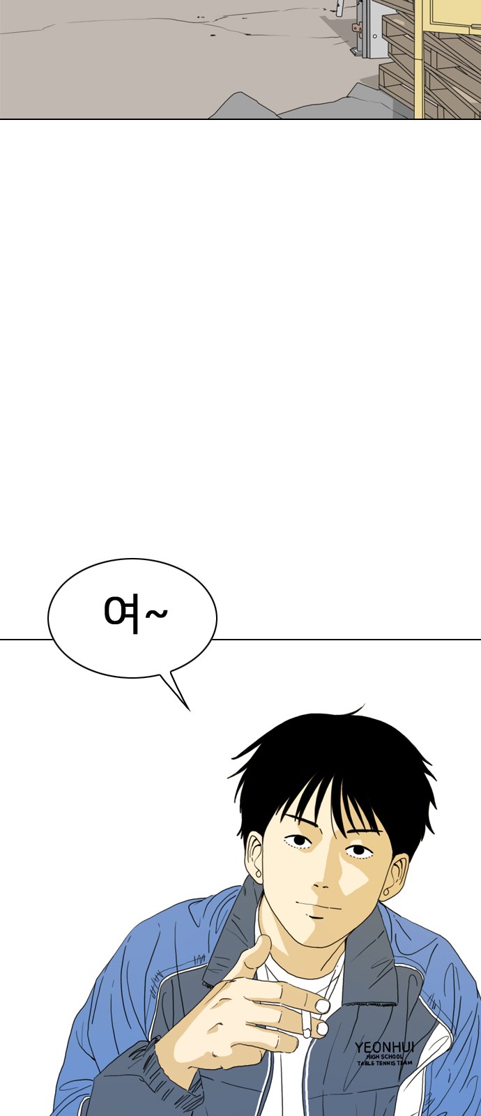 138 페이지