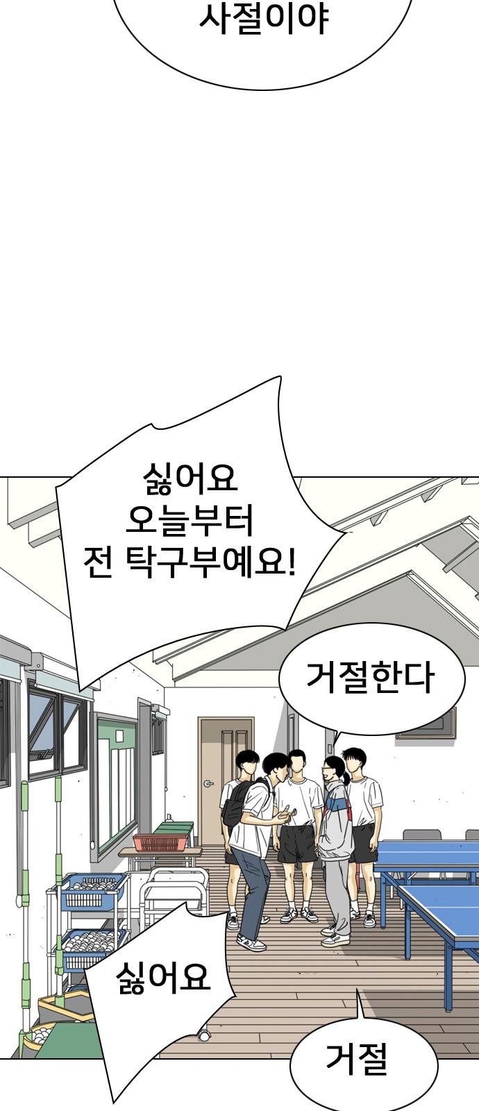 14 페이지