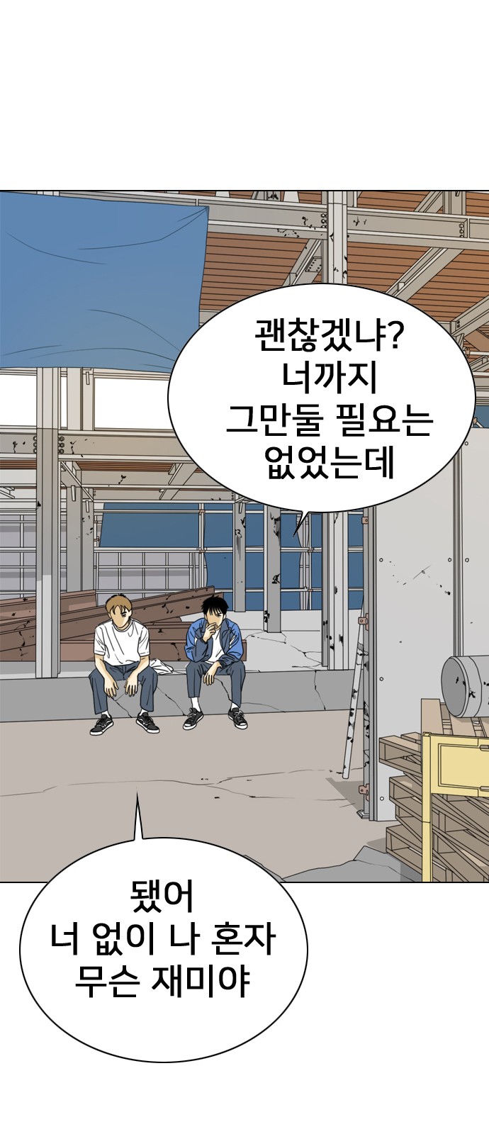 143 페이지