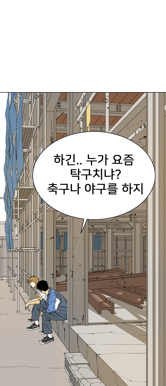 144 페이지