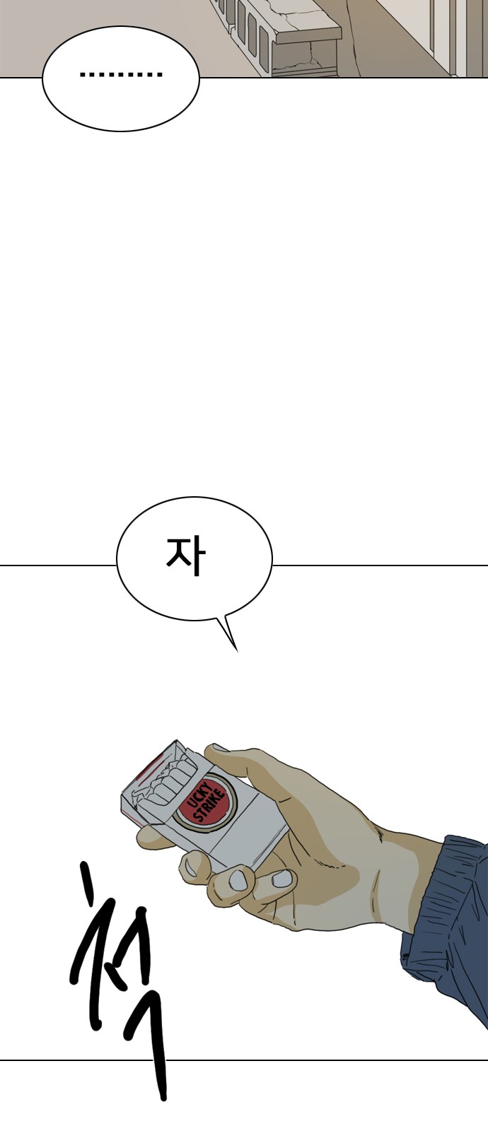 145 페이지