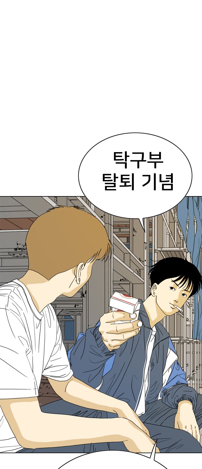146 페이지