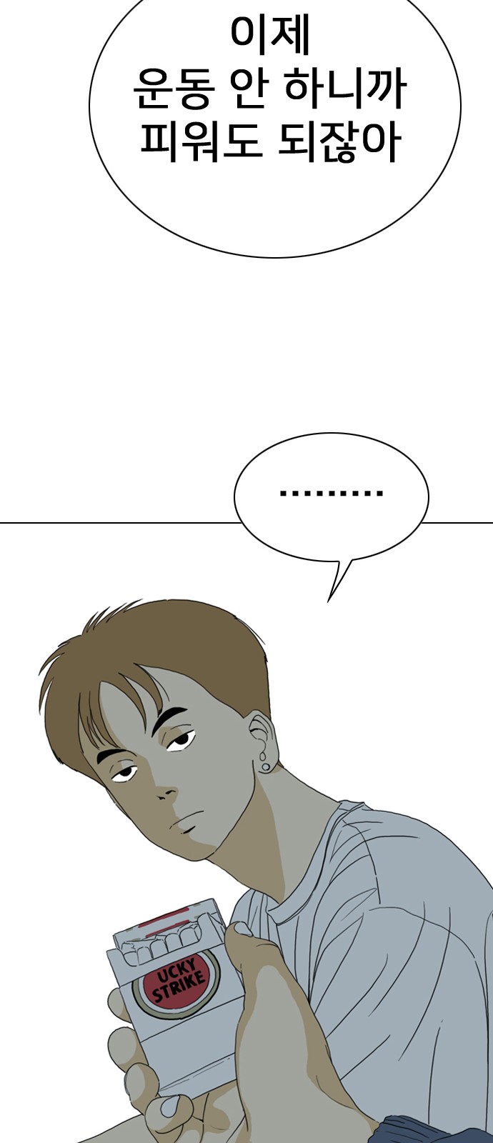 147 페이지