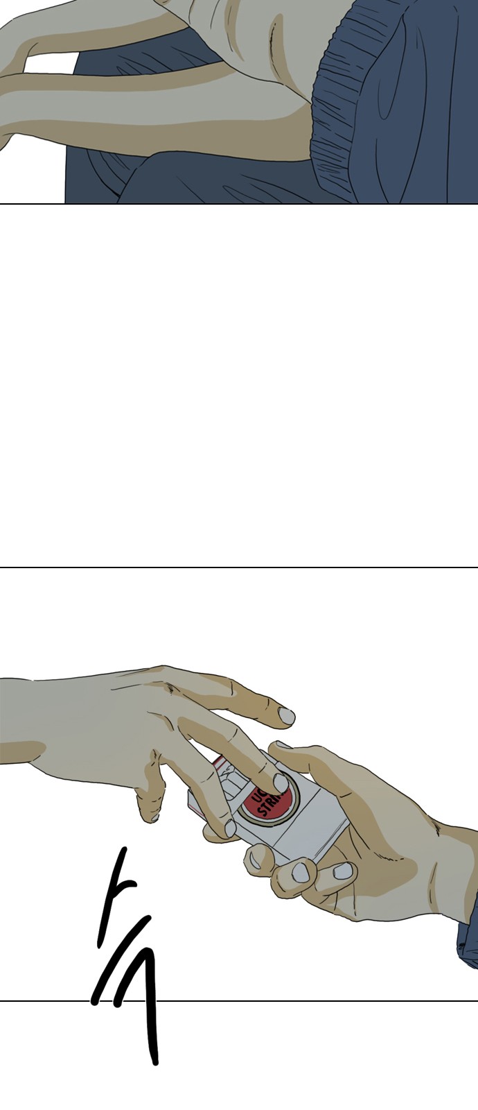 148 페이지