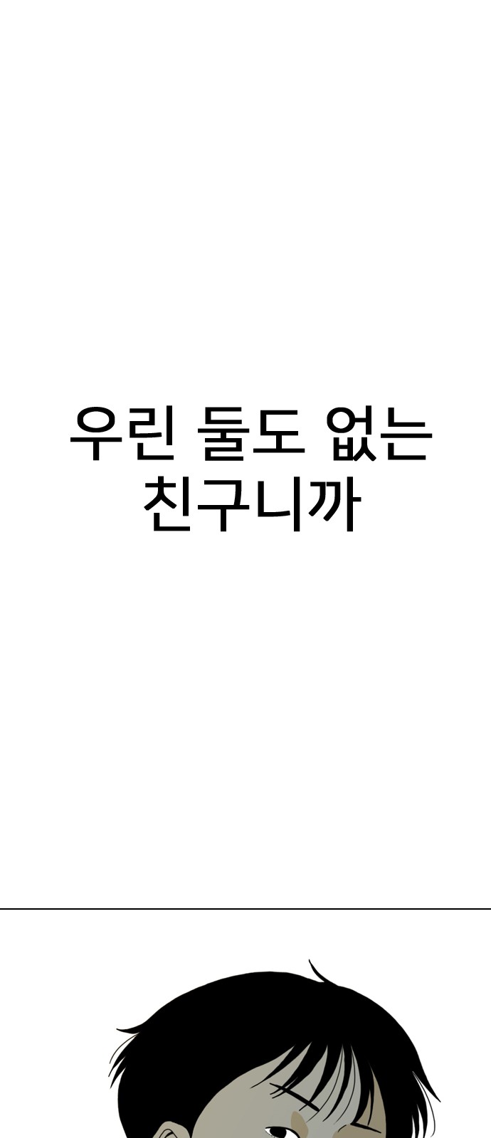 153 페이지