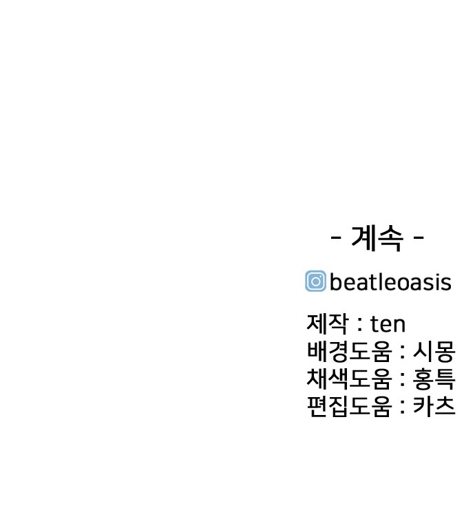 155 페이지