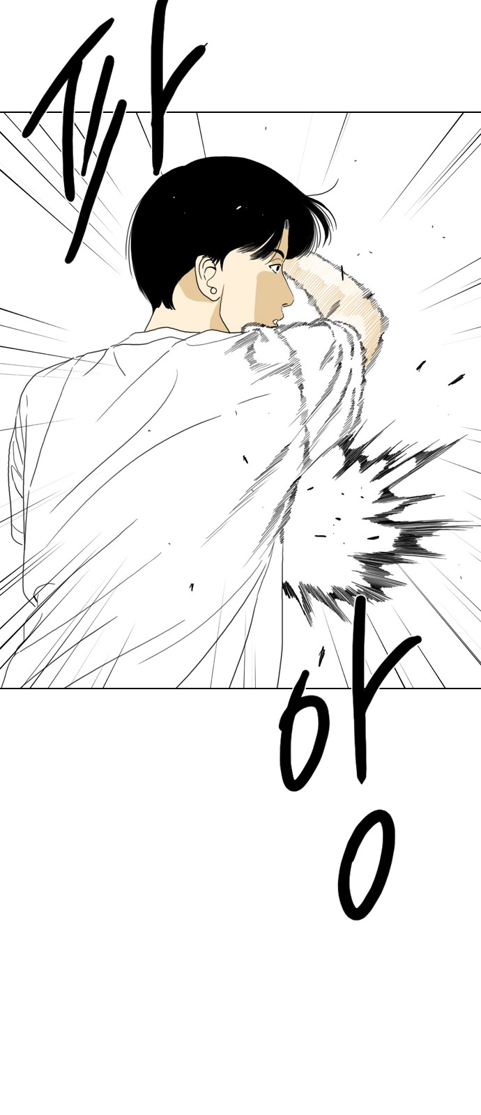 64 페이지