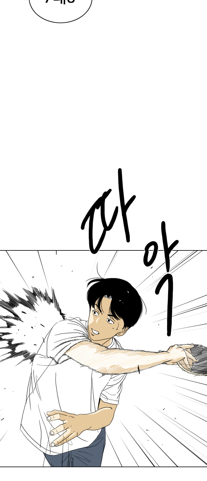 67 페이지