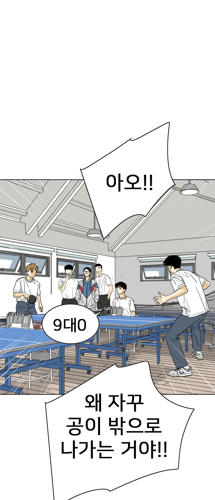 71 페이지