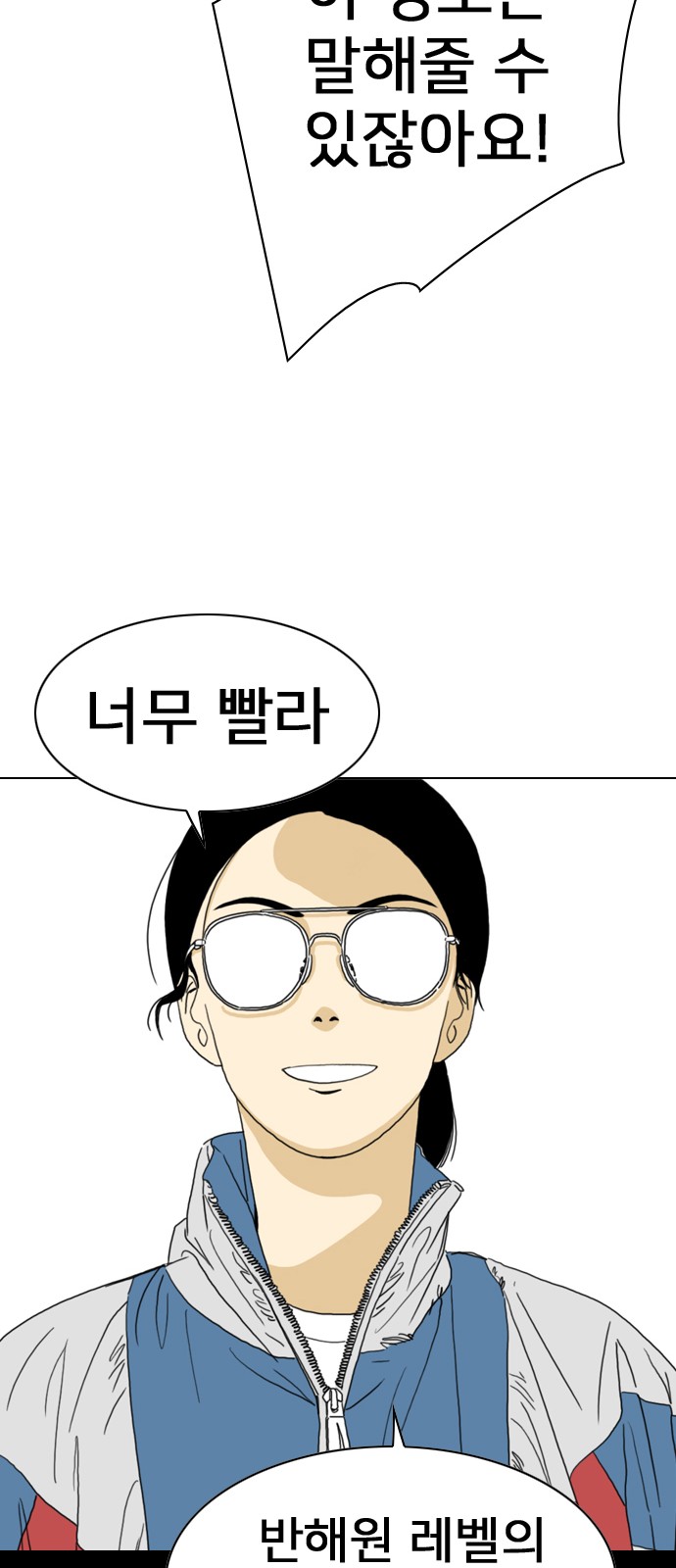 73 페이지