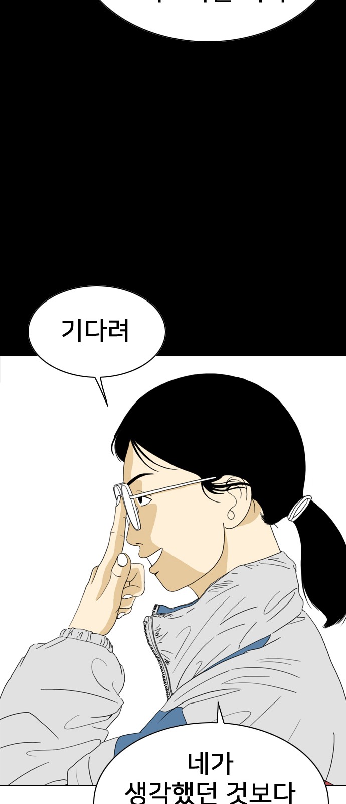 75 페이지