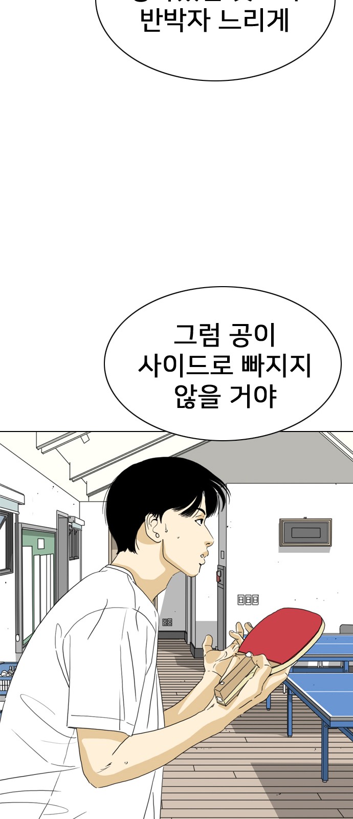 76 페이지