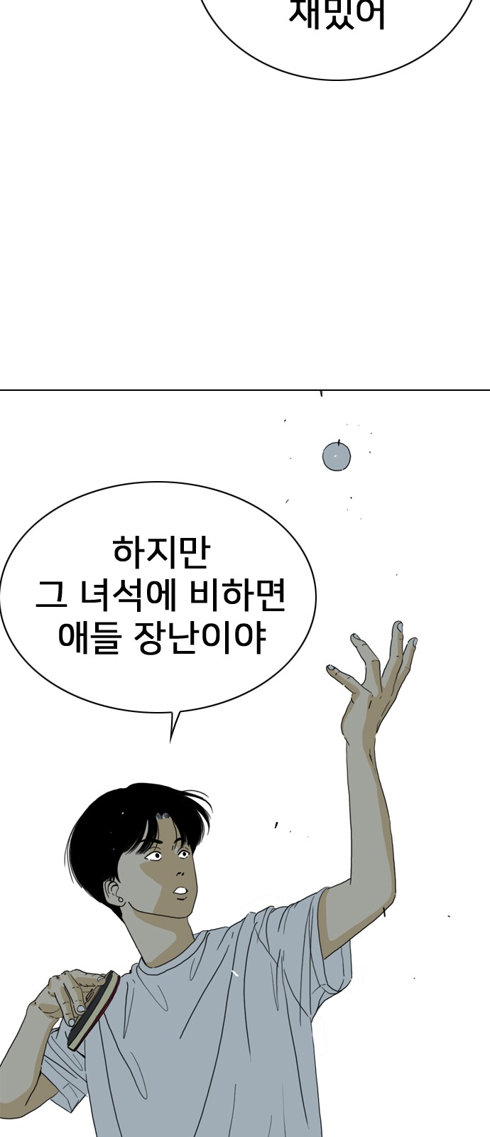 84 페이지