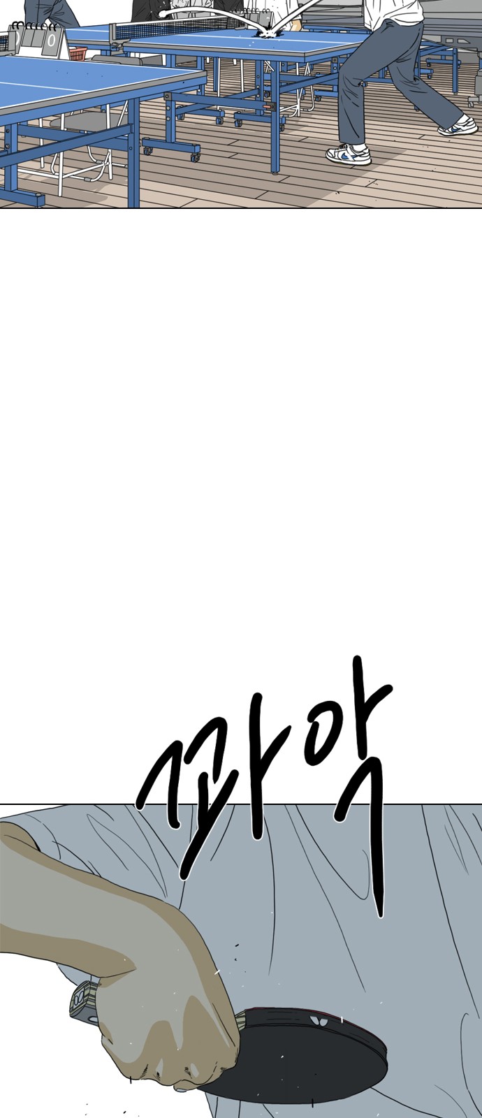 86 페이지