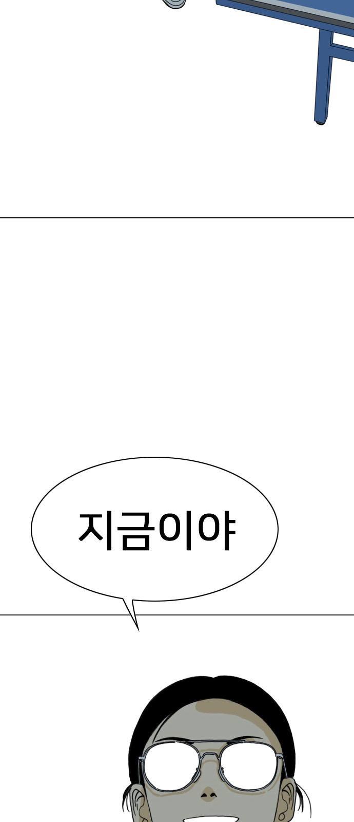 92 페이지
