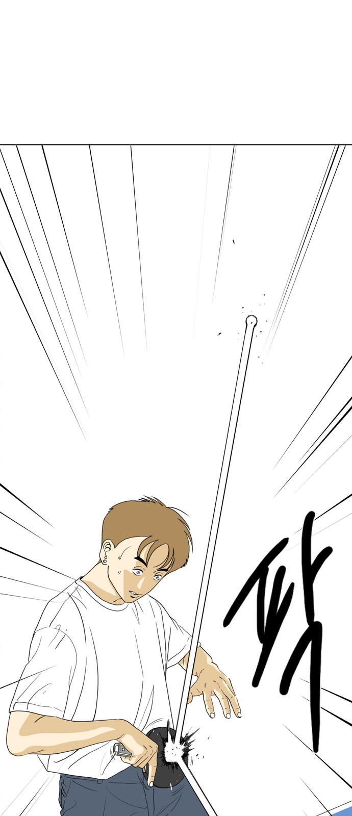 99 페이지