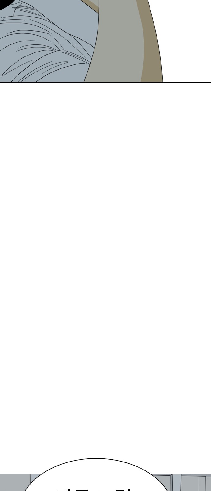 100 페이지