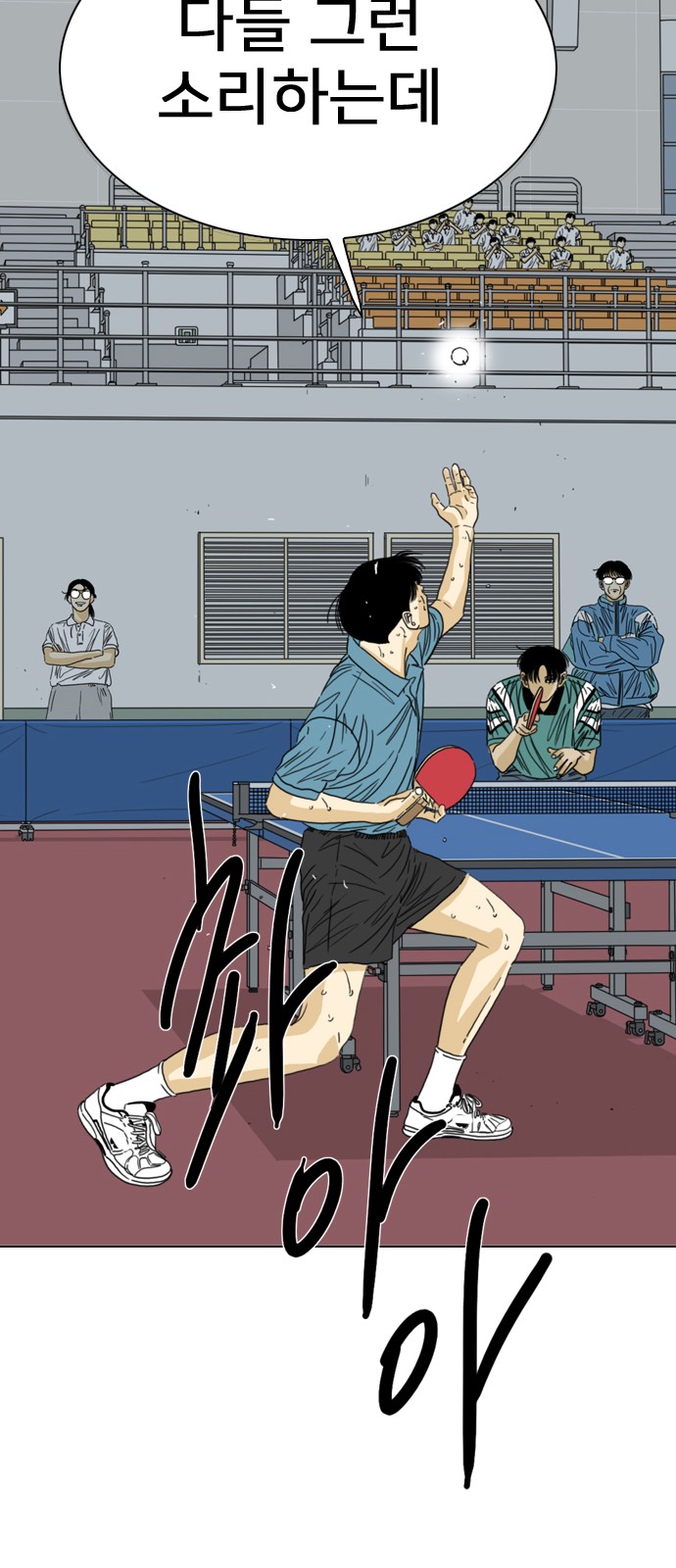101 페이지