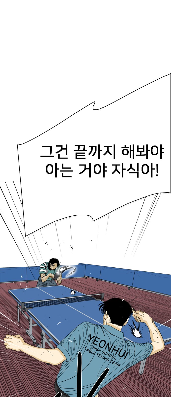 102 페이지