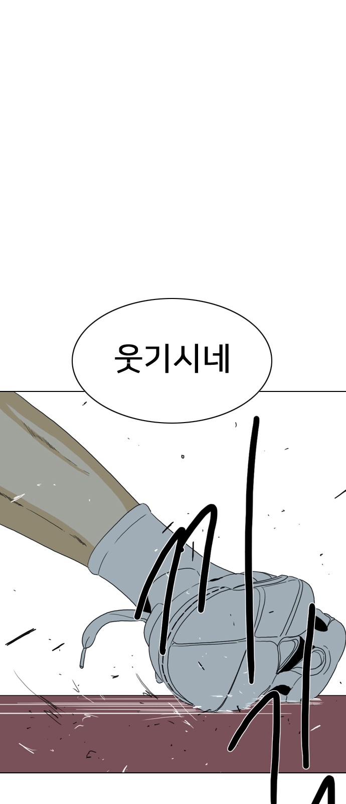 108 페이지