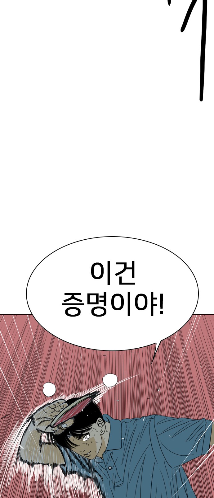 109 페이지