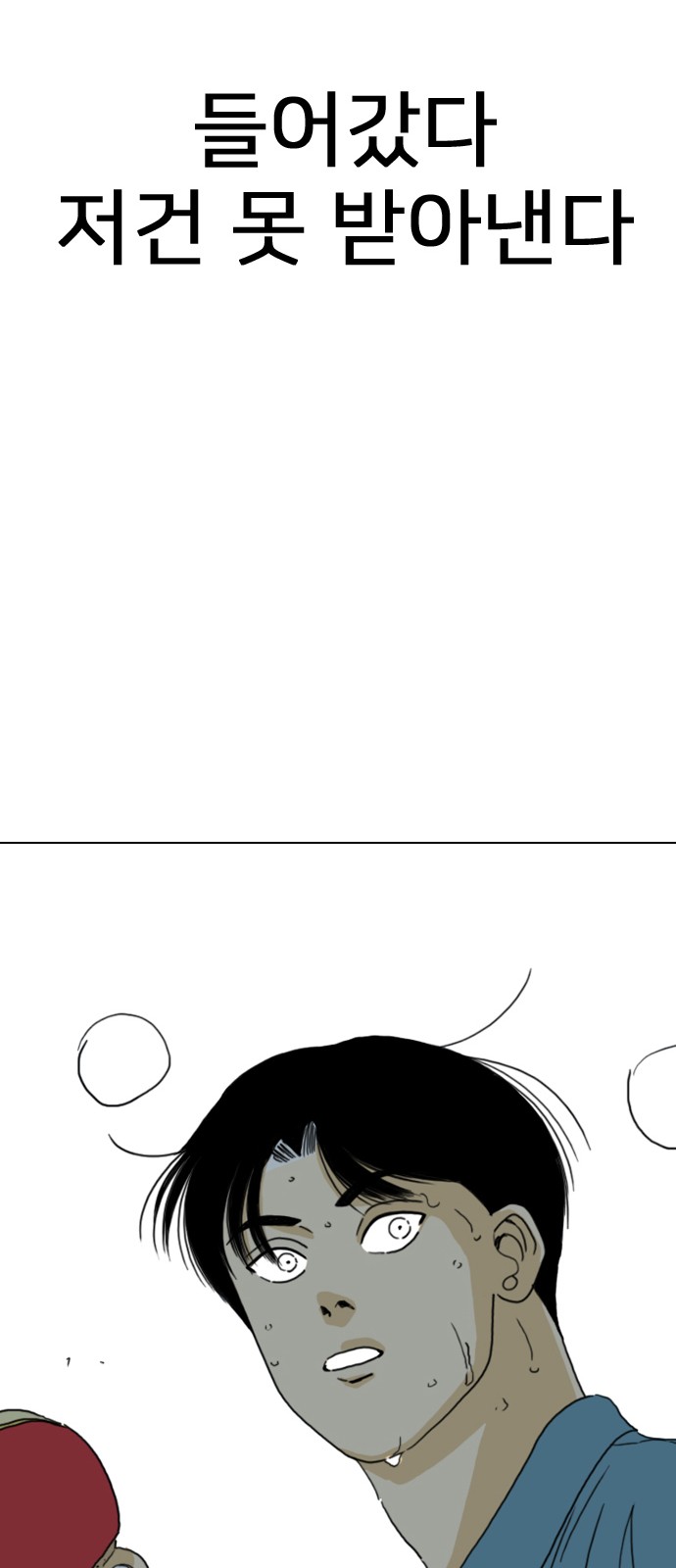 116 페이지