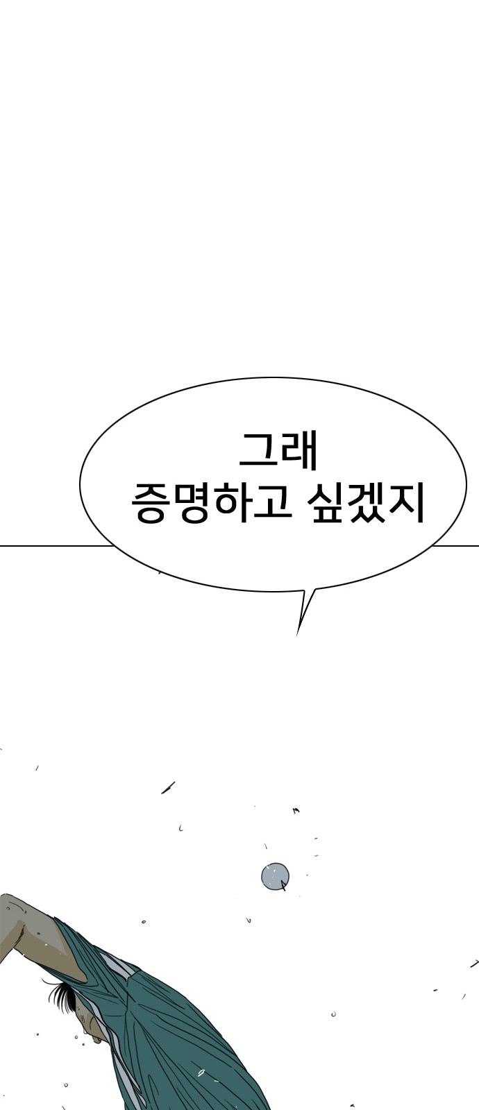 125 페이지