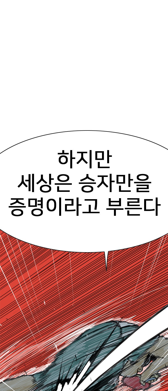 127 페이지