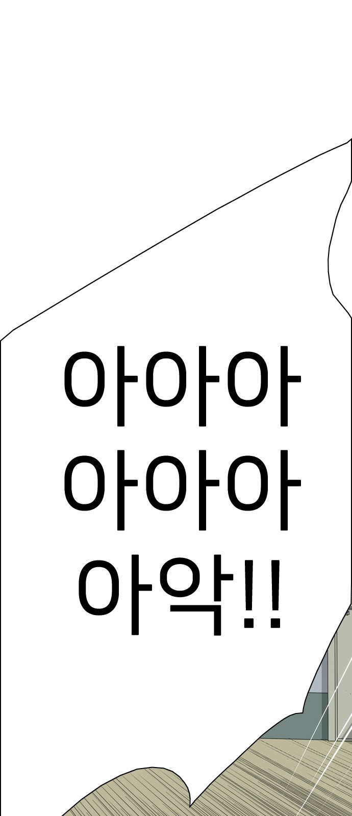 146 페이지