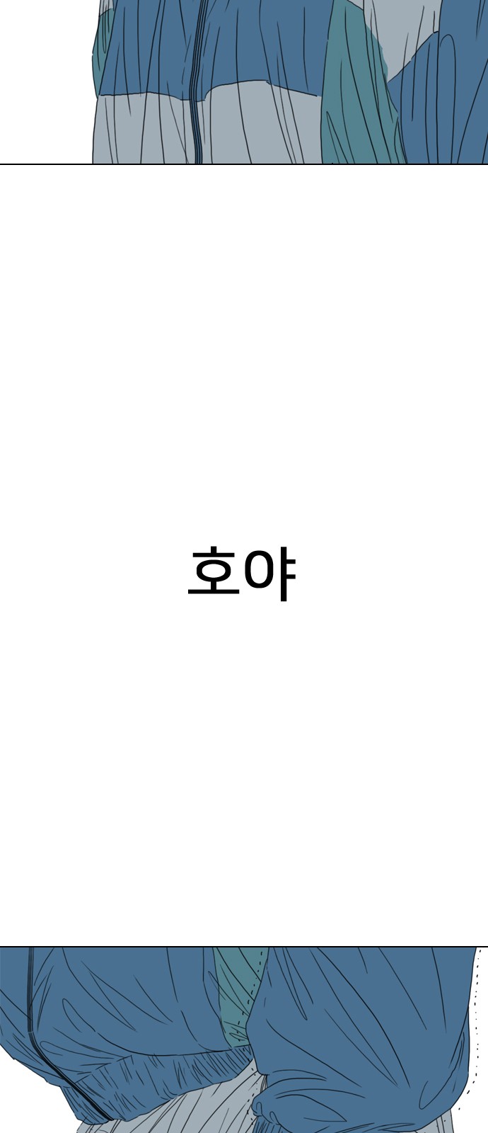153 페이지